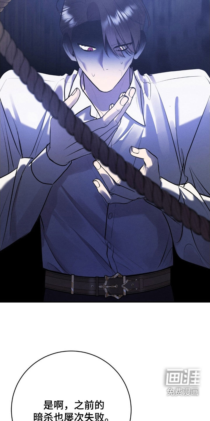 第56话 第27页