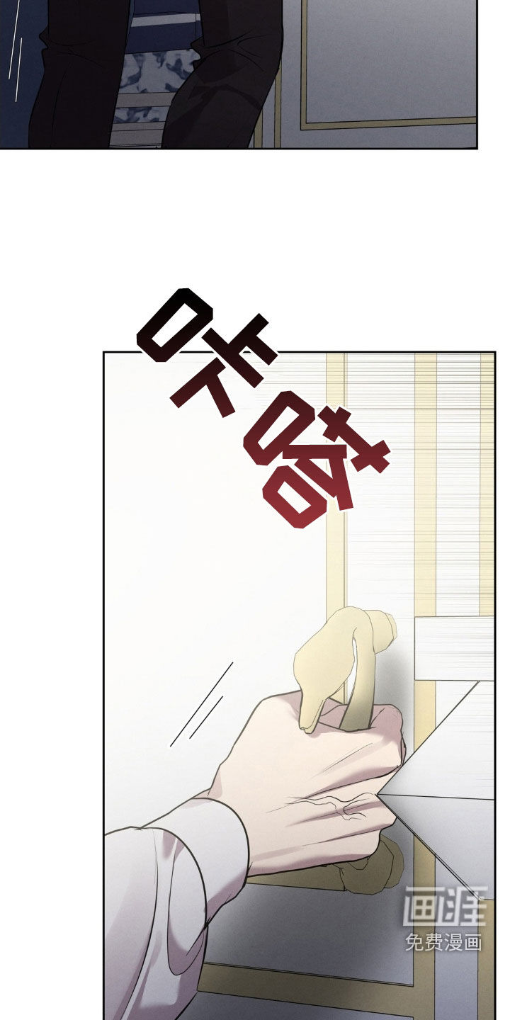 第56话 第31页