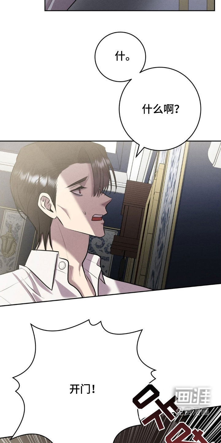 第56话 第32页