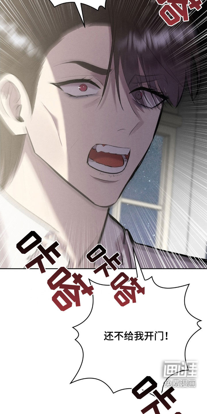 第56话 第33页