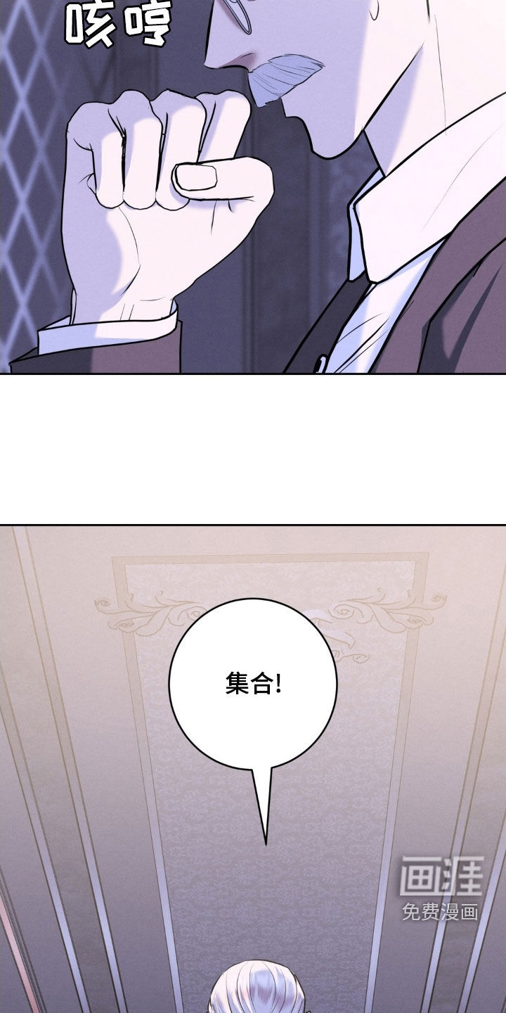 第56话 第9页