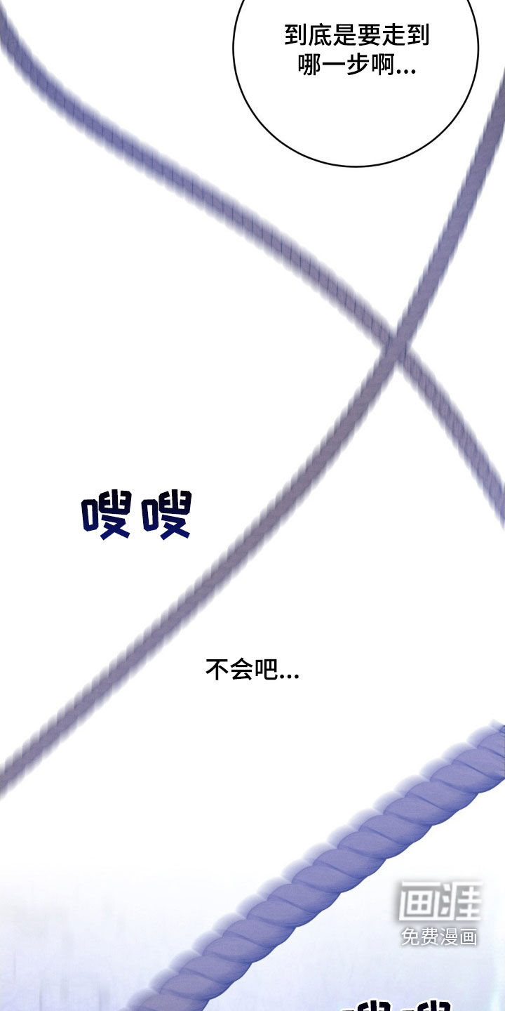第56话 第24页