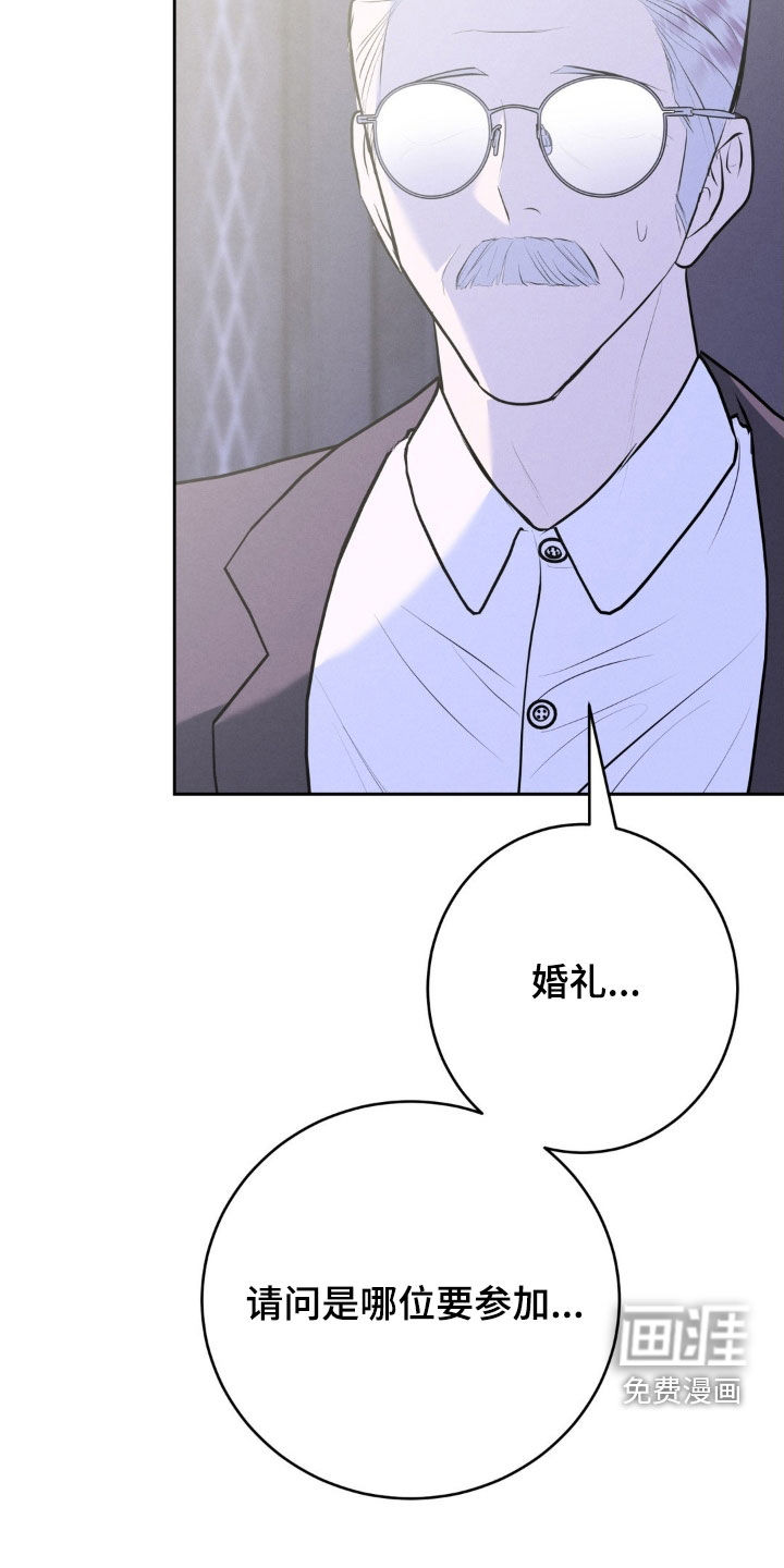 第56话 第6页