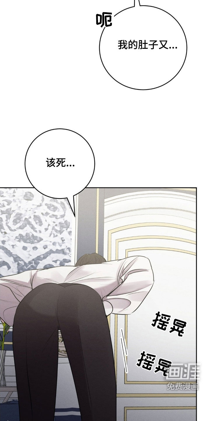第56话 第30页