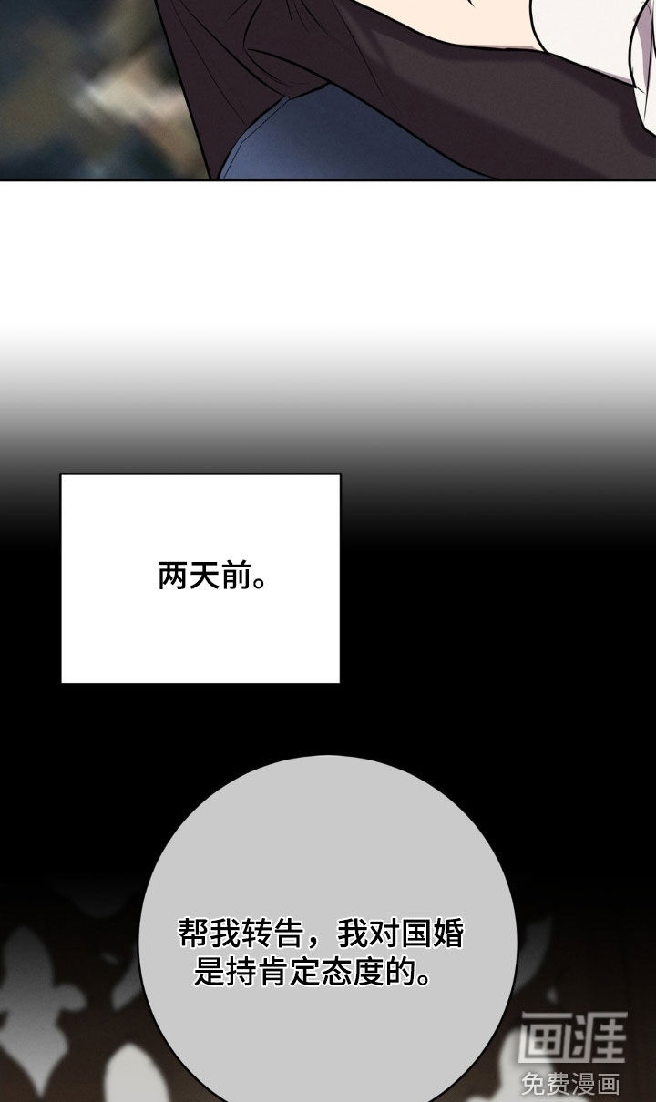 第56话 第16页