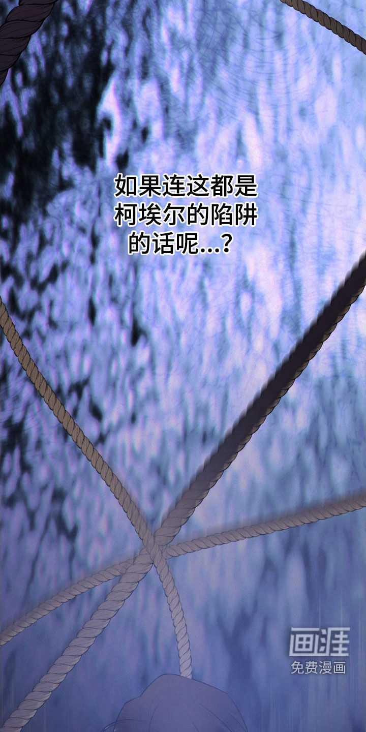 第56话 第26页