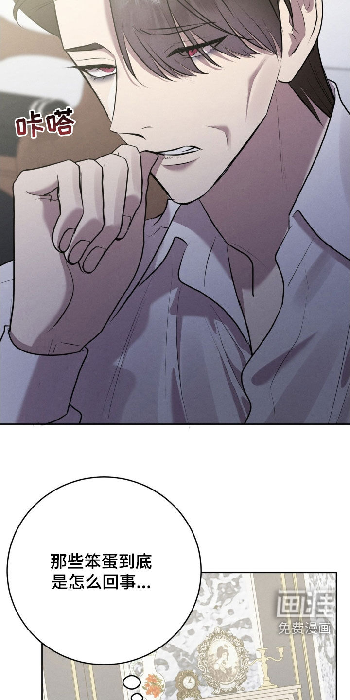 第56话 第13页