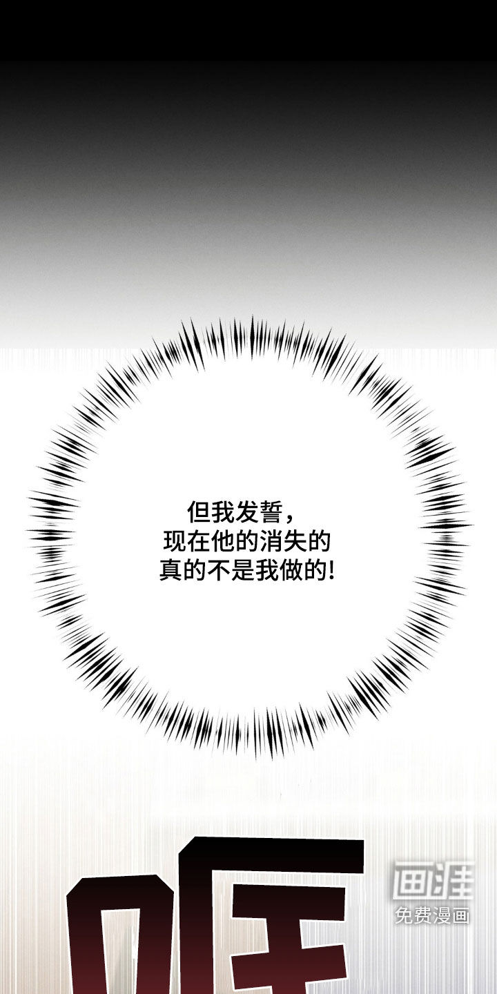 第56话 第20页