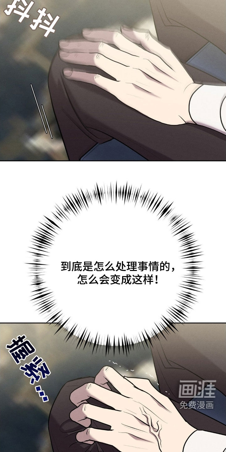 第56话 第15页