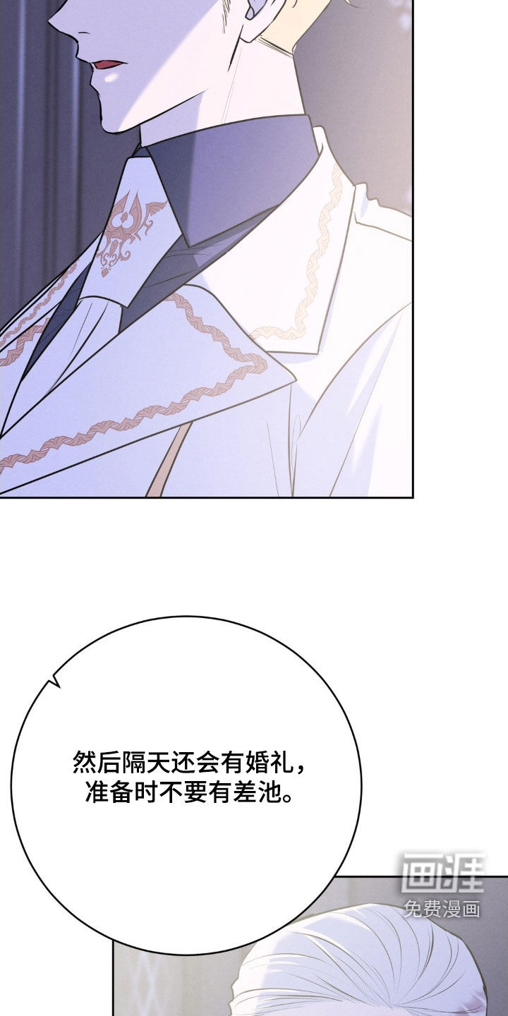 第56话 第5页