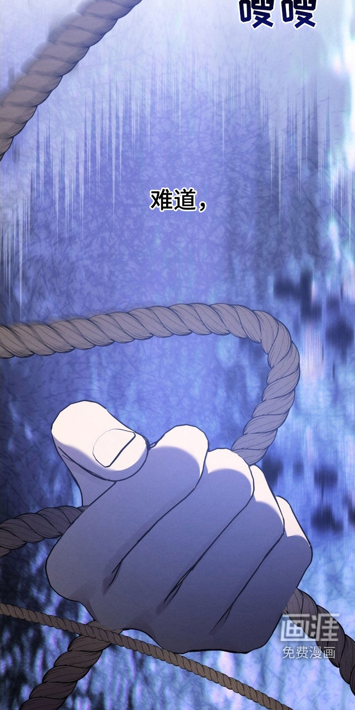 第56话 第25页