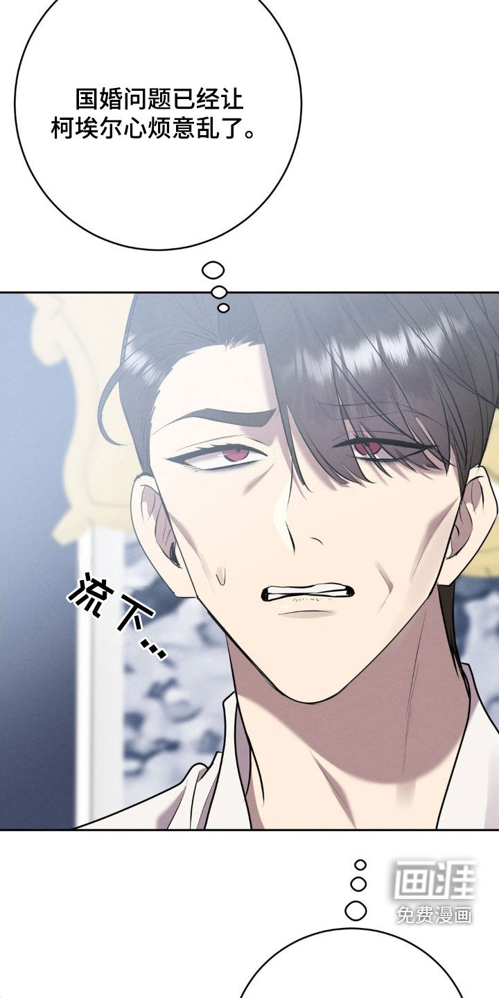 第56话 第23页