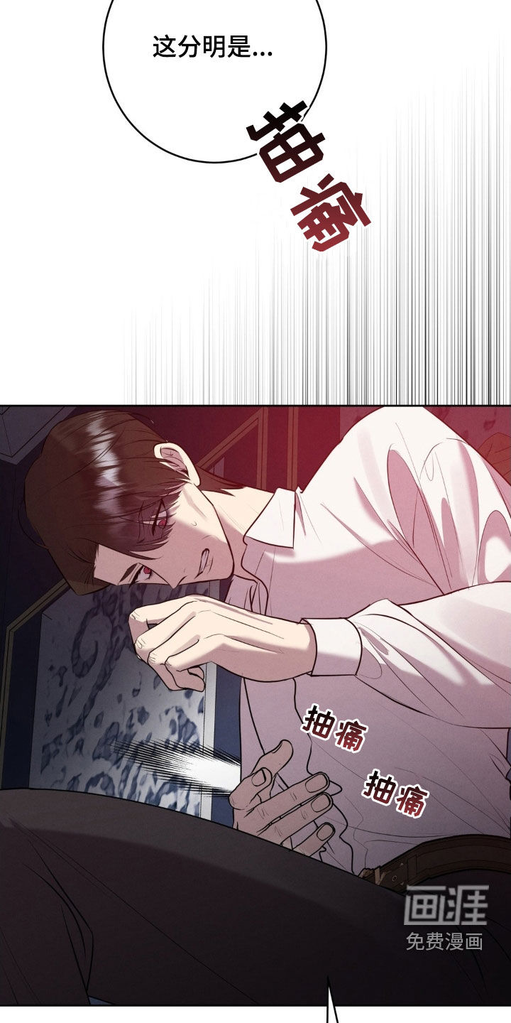 第56话 第29页