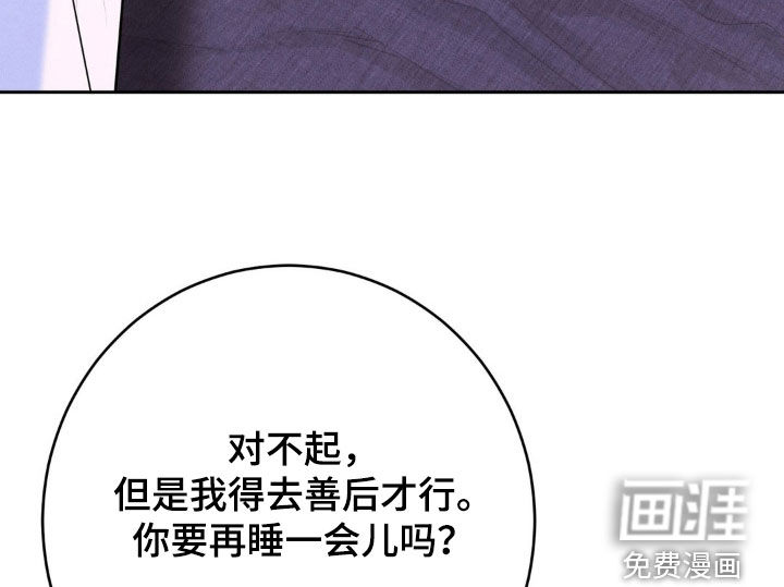 第55话 第17页