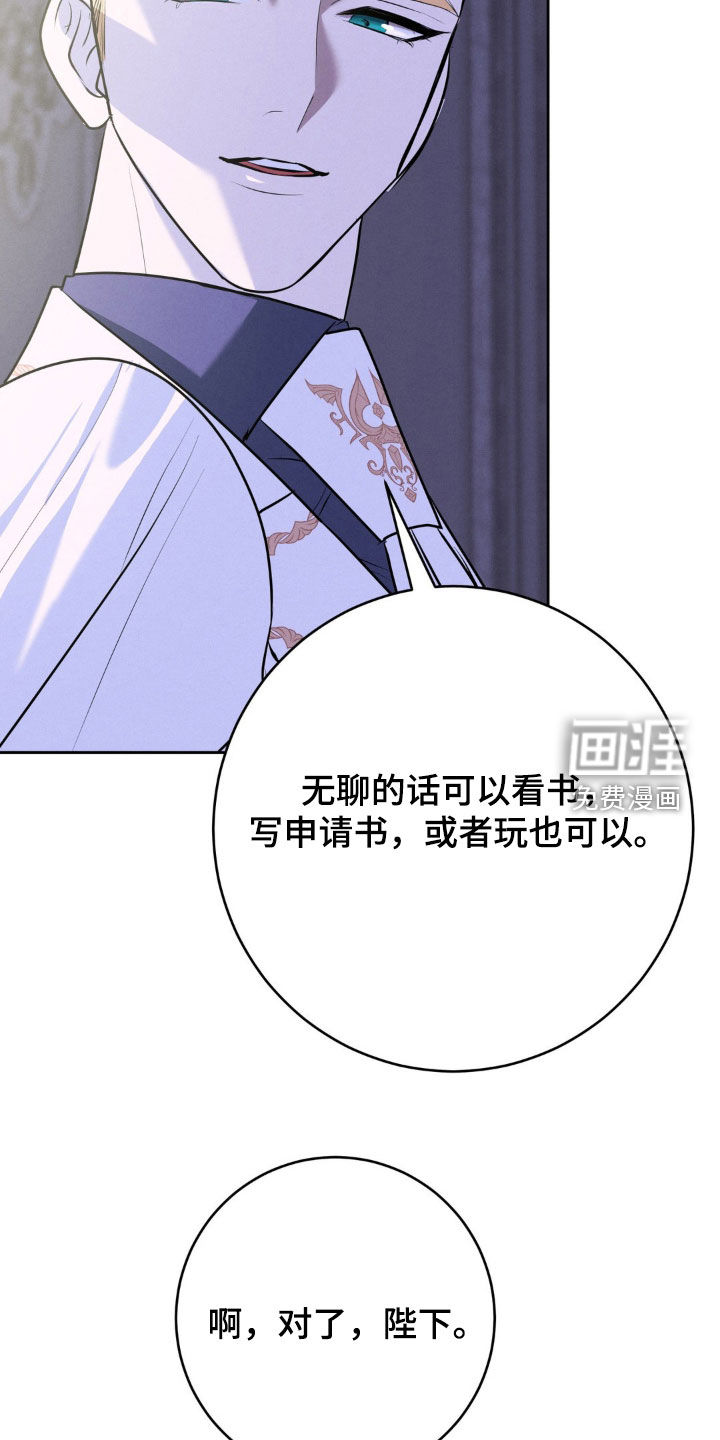 第55话 第20页