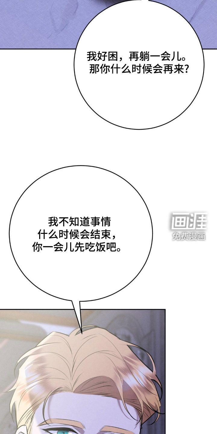 第55话 第19页