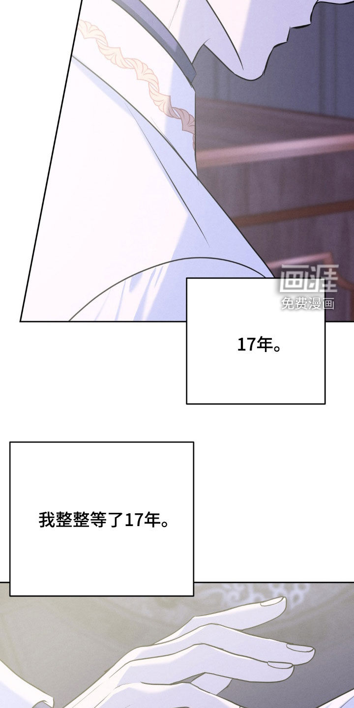 第55话 第15页