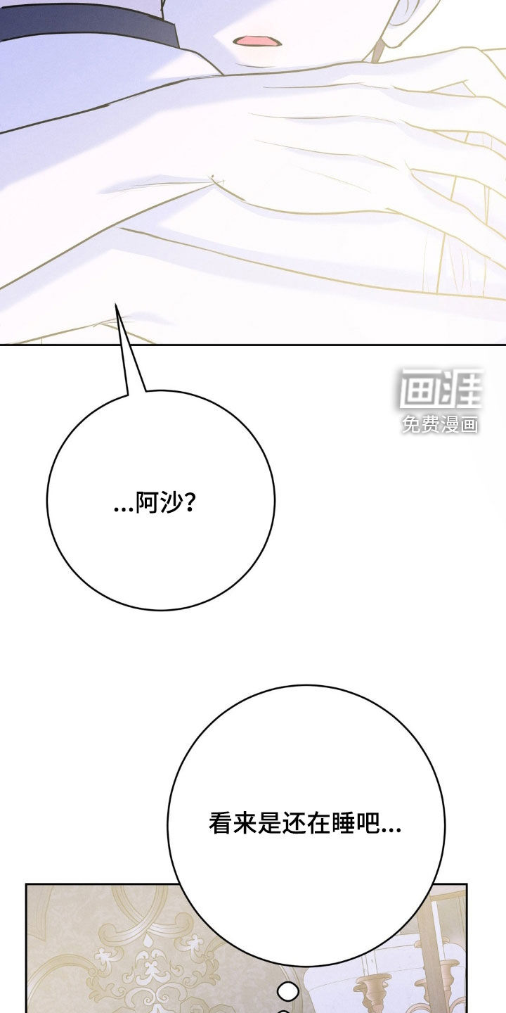 第55话 第5页