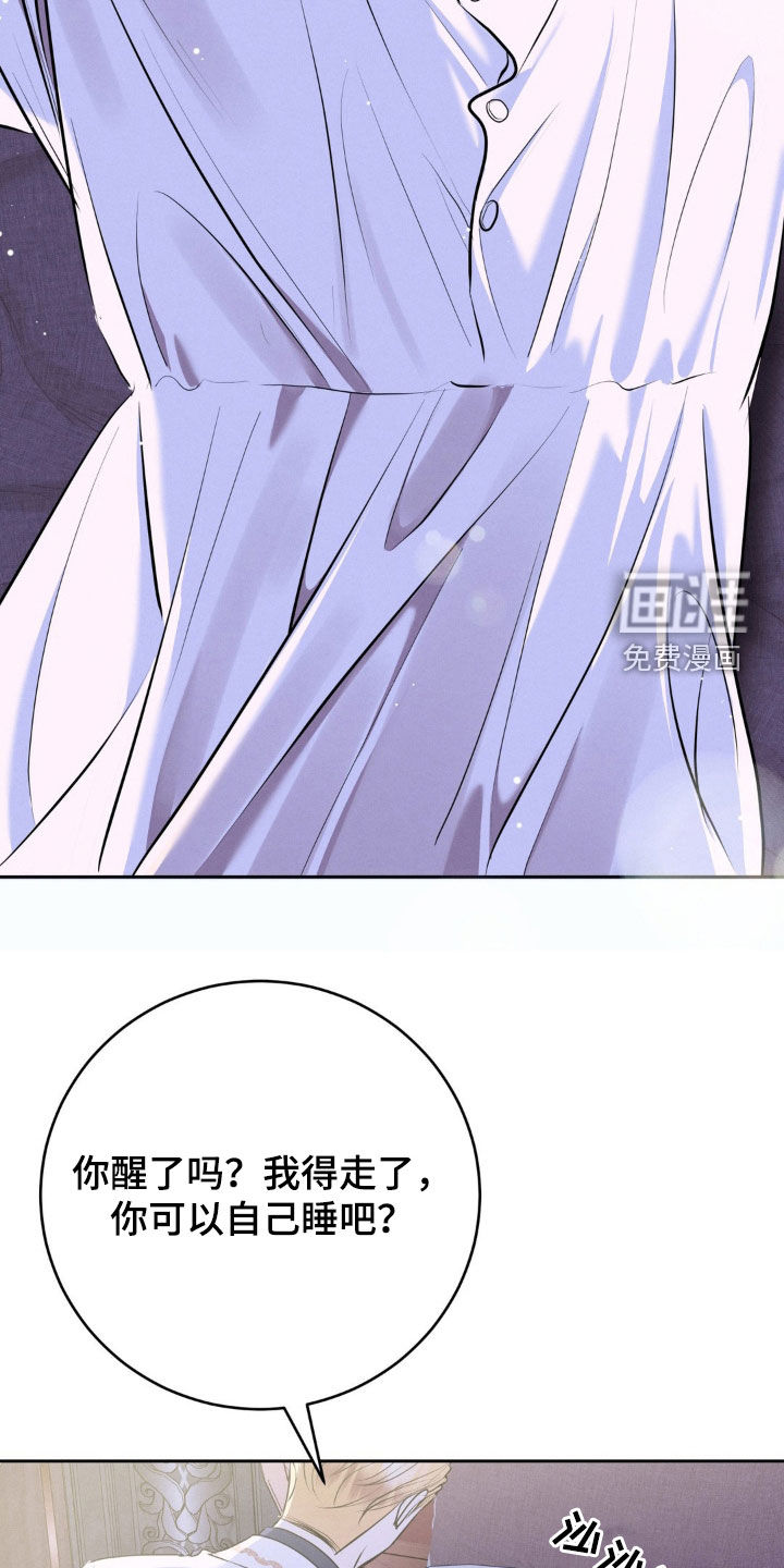第55话 第12页