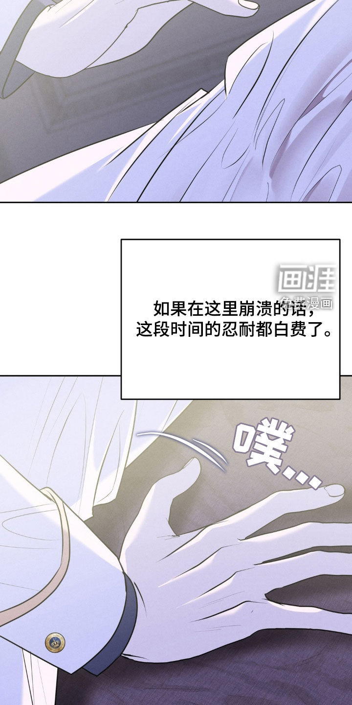 第55话 第16页