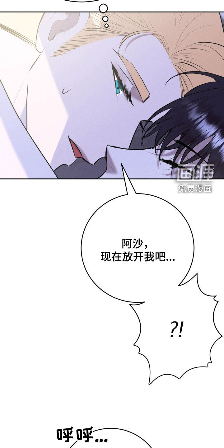 第55话 第7页
