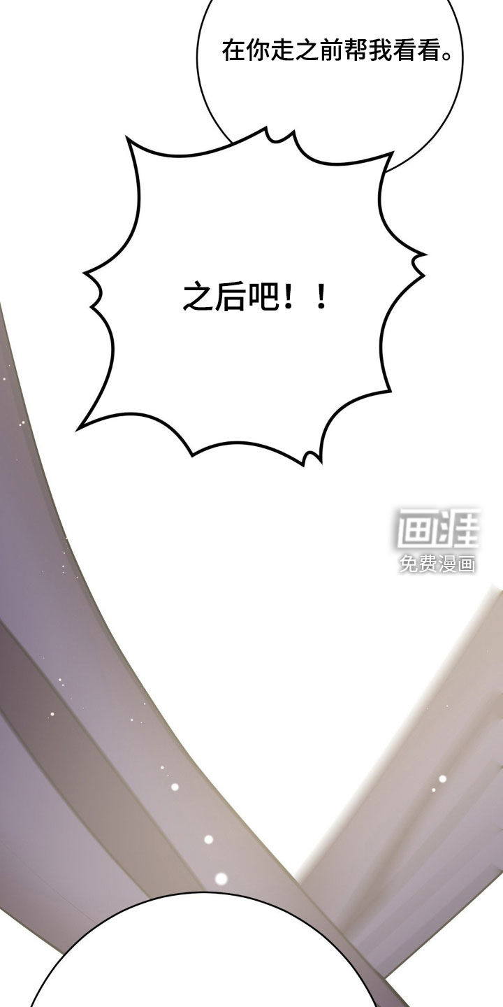 第55话 第24页