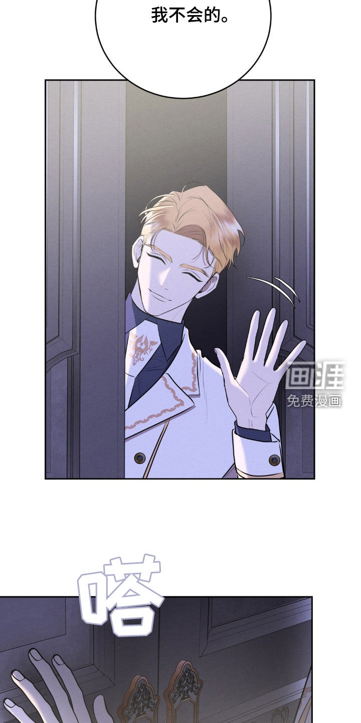第55话 第29页
