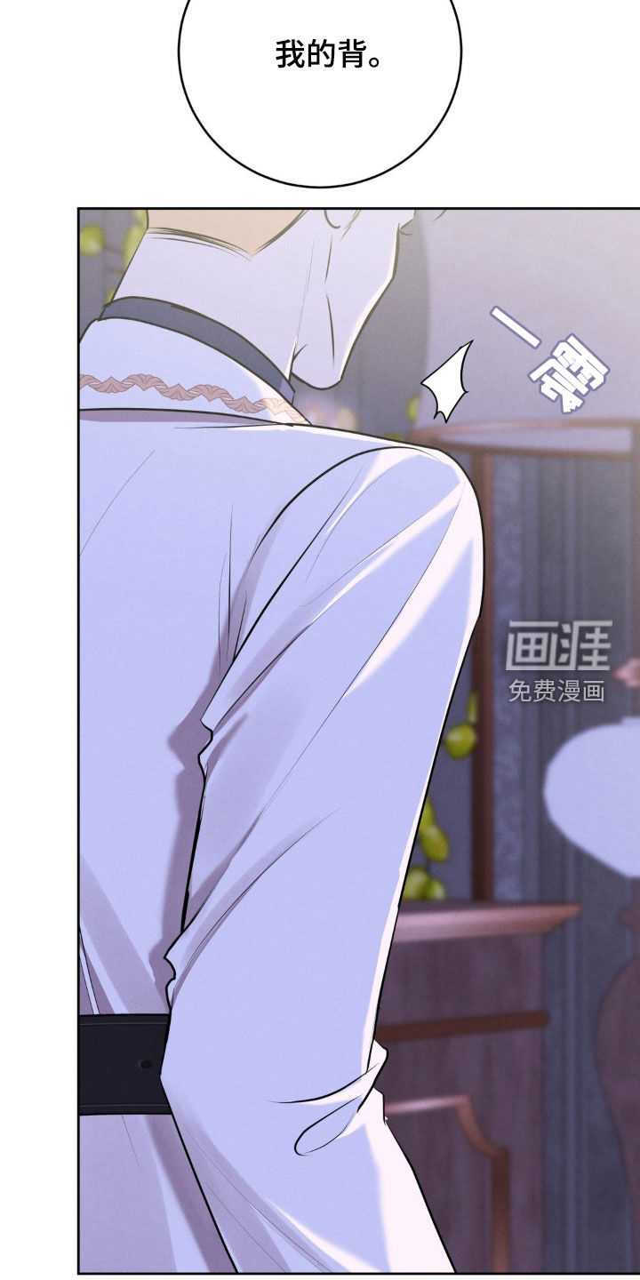 第55话 第22页