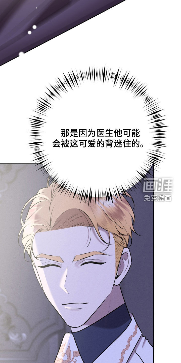 第55话 第26页