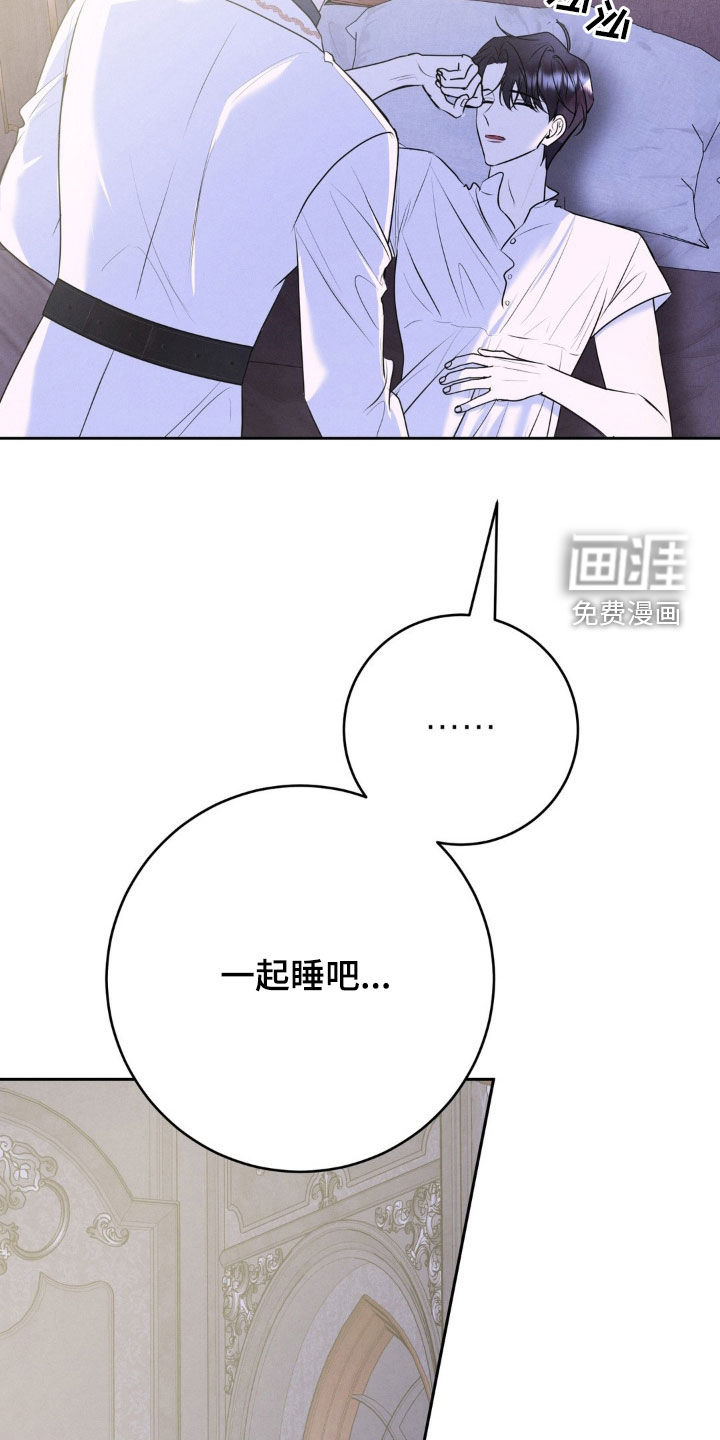 第55话 第13页