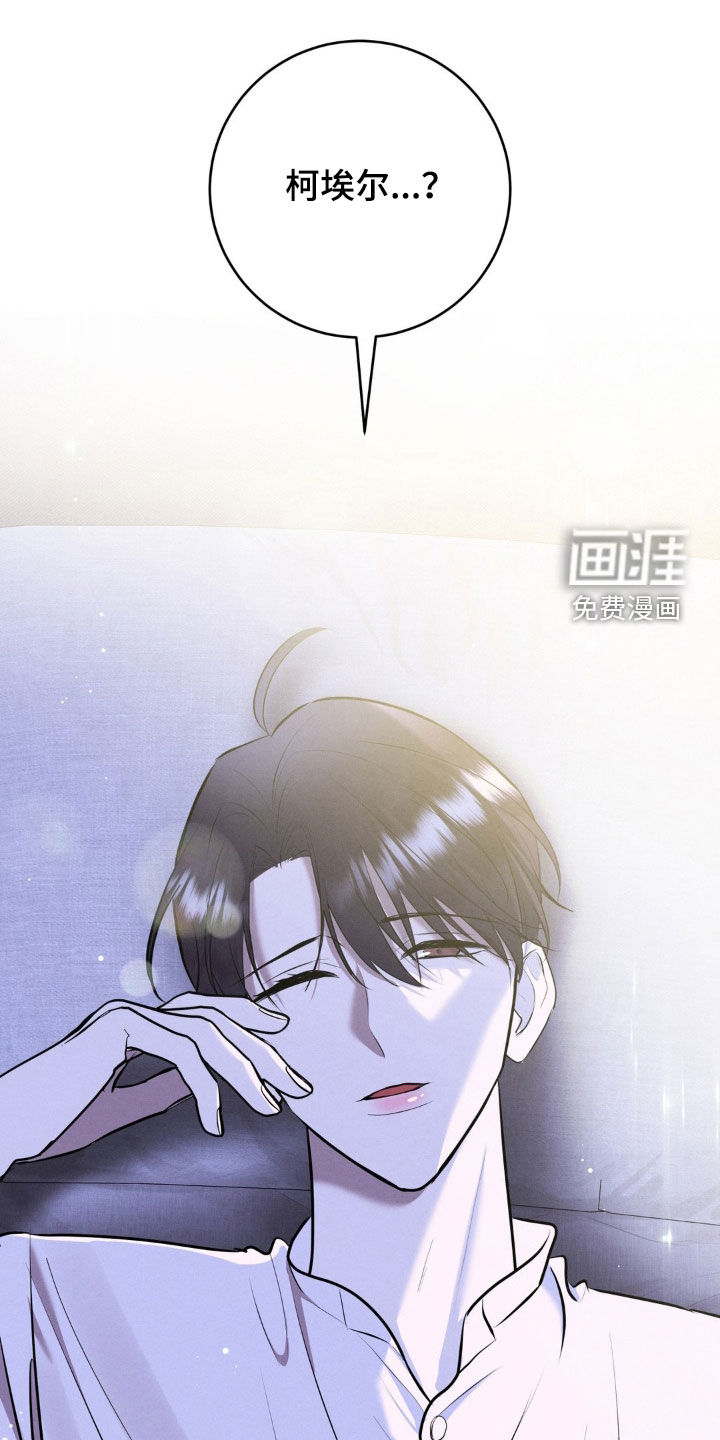 第55话 第11页