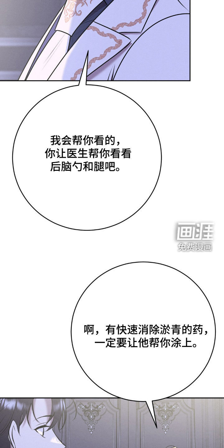 第55话 第27页