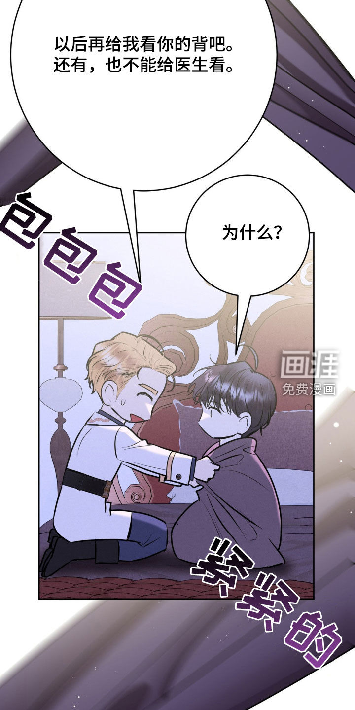第55话 第25页