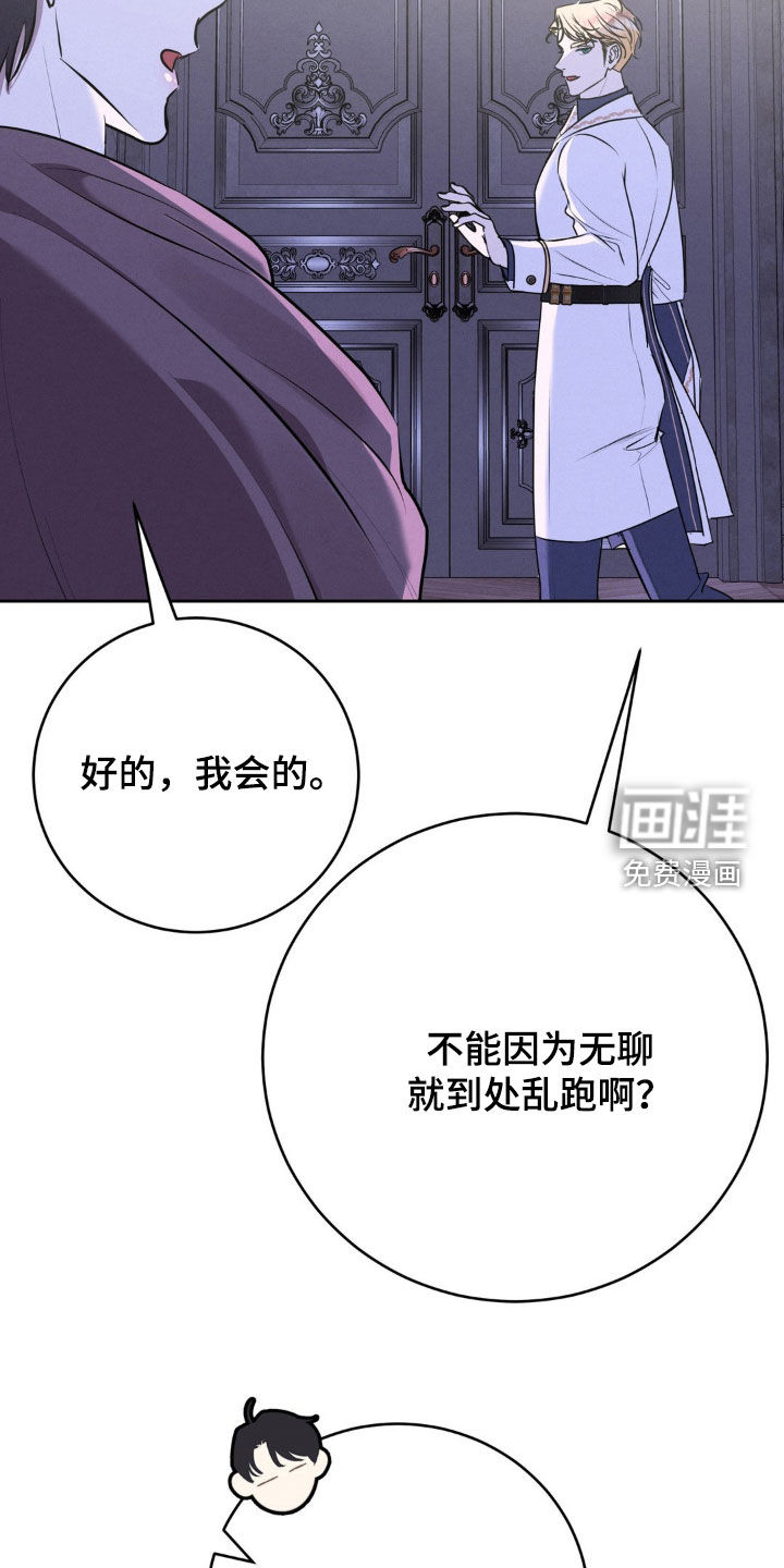 第55话 第28页