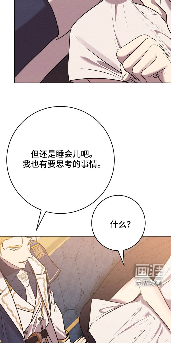 第54话 第6页