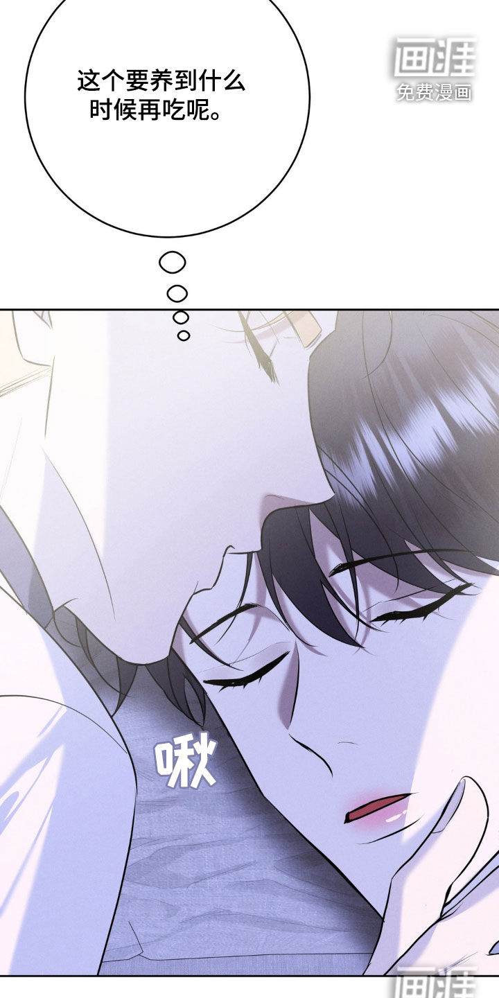 第54话 第33页