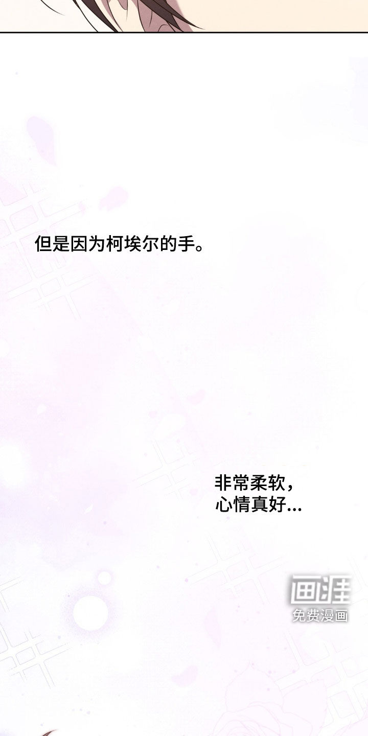 第54话 第11页