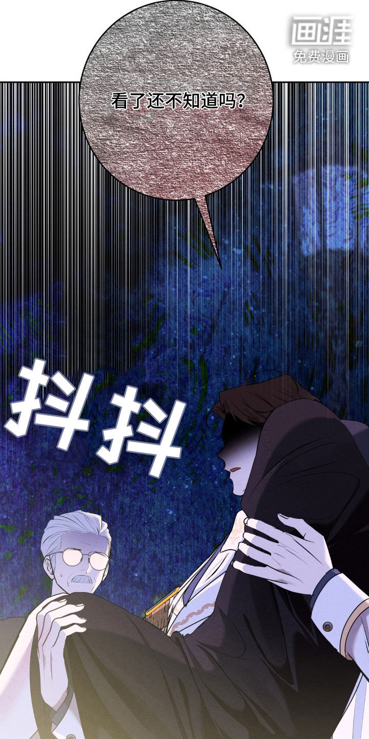 第54话 第25页