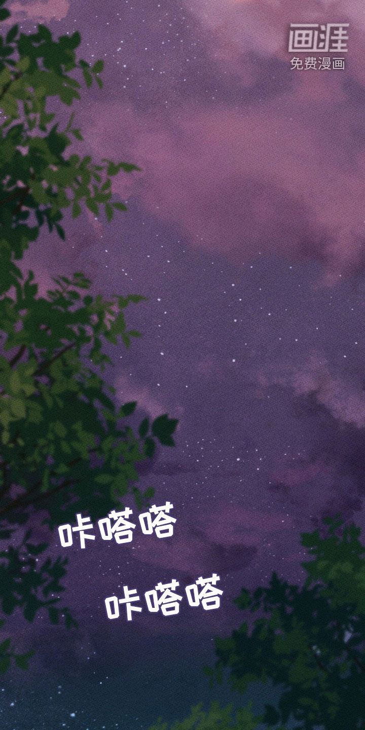 第54话 第17页
