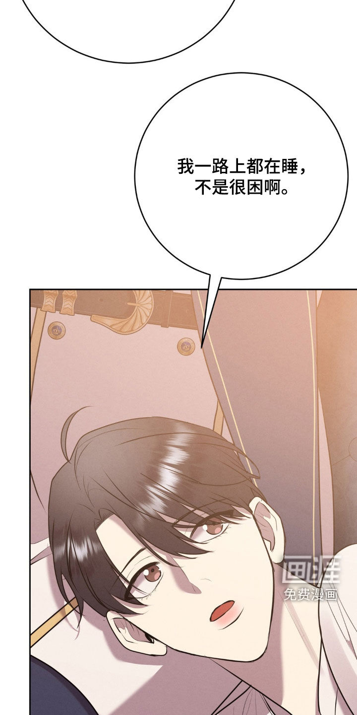 第54话 第5页