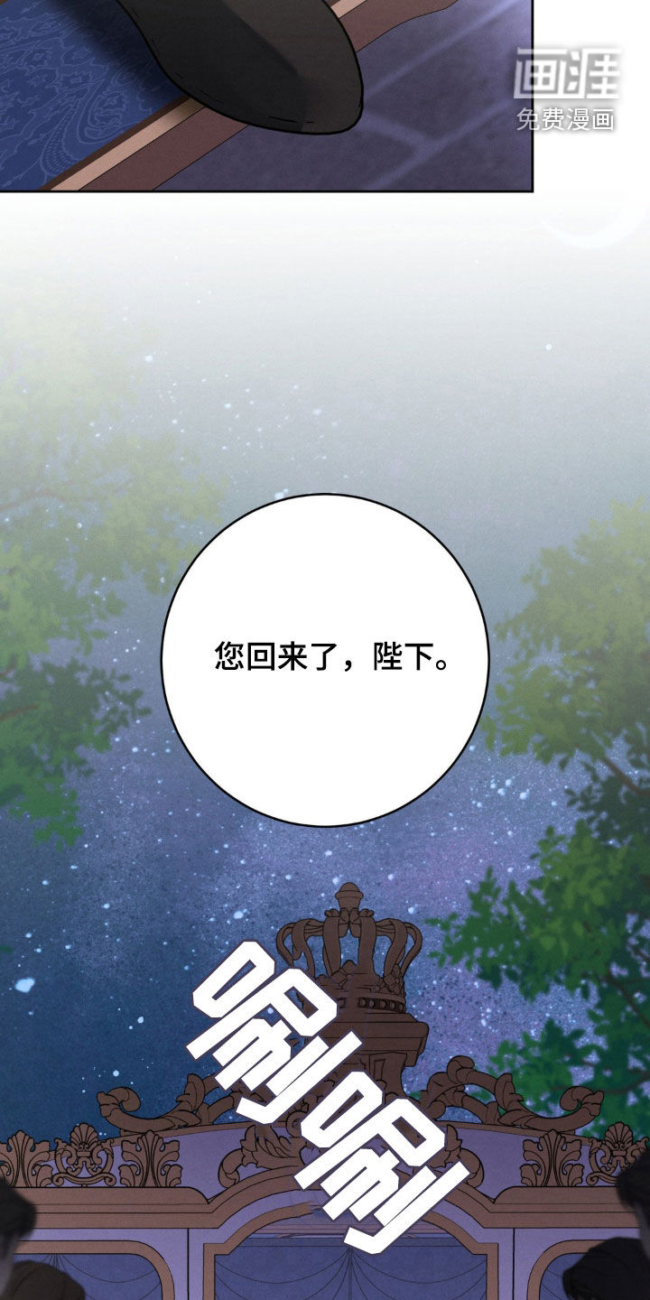 第54话 第20页