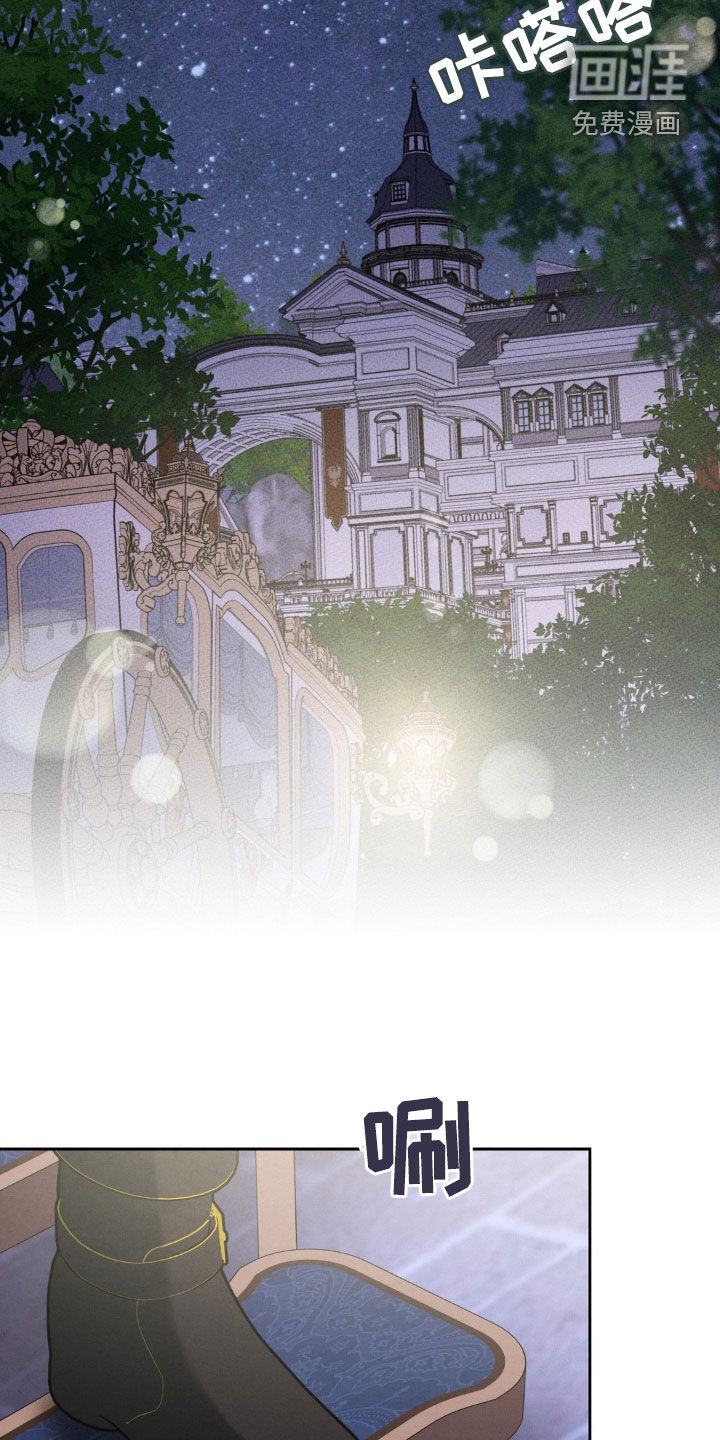 第54话 第19页