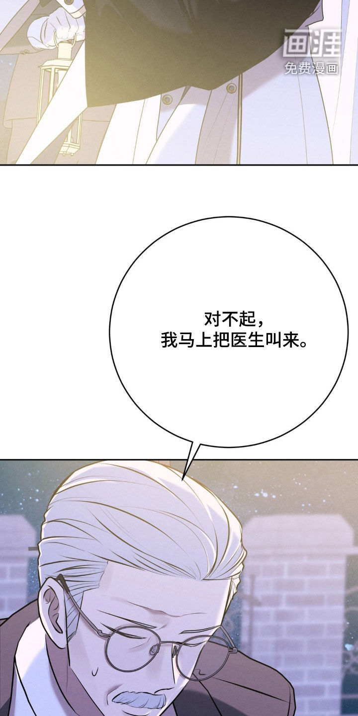 第54话 第26页