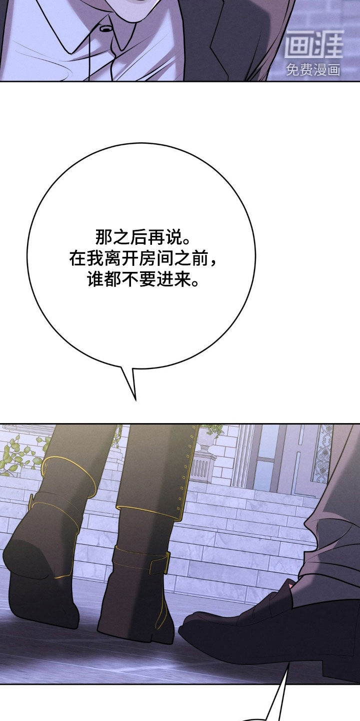 第54话 第27页