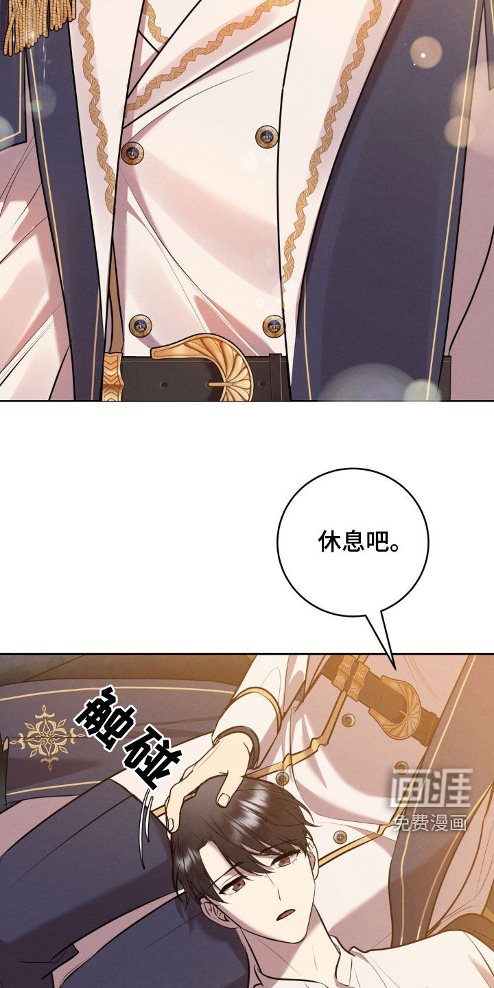 第54话 第9页