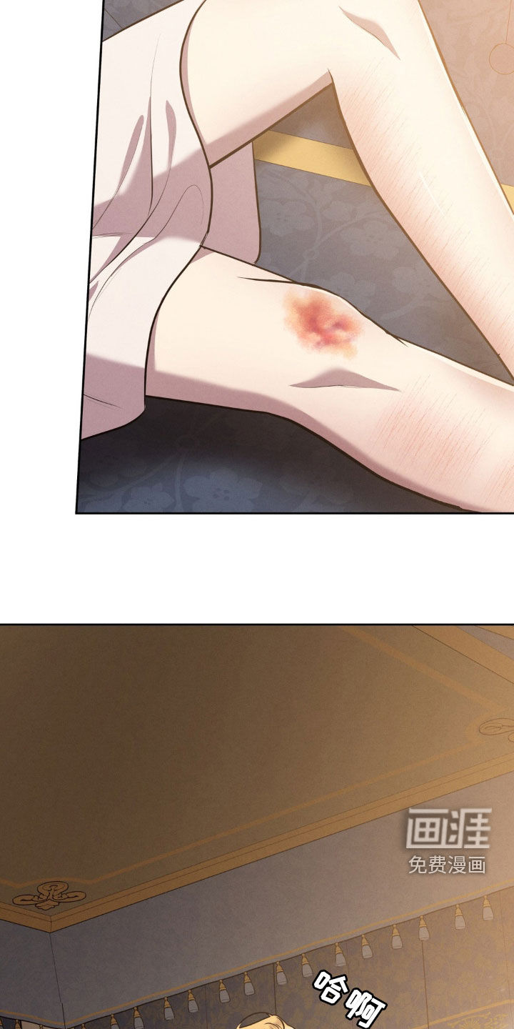 第54话 第14页