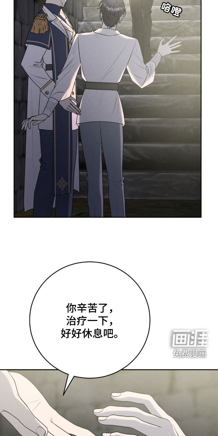 第52话 第14页