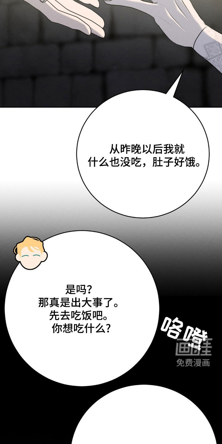 第52话 第15页