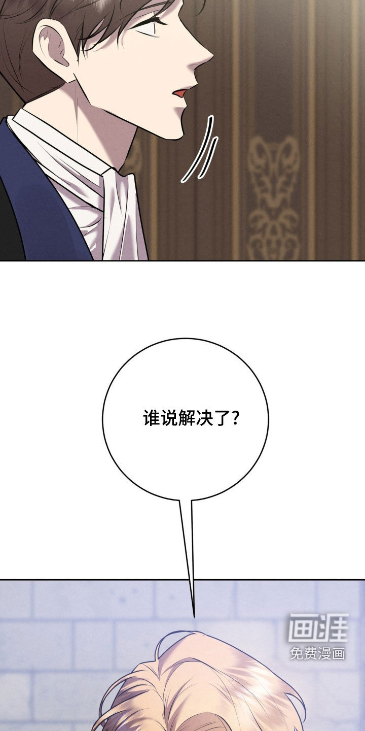 第52话 第25页