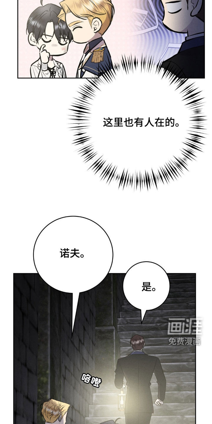 第52话 第13页